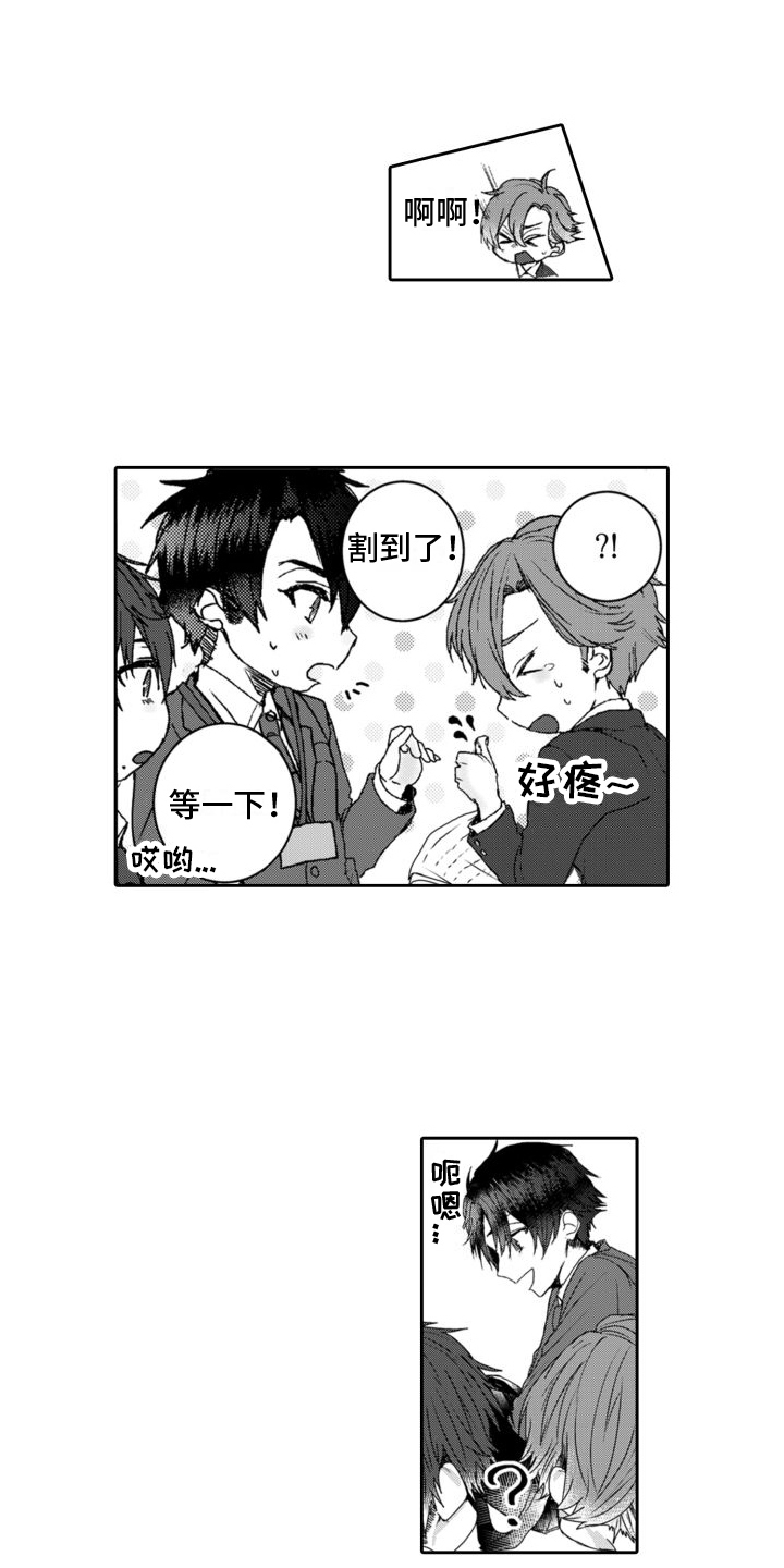 第6章：合作7