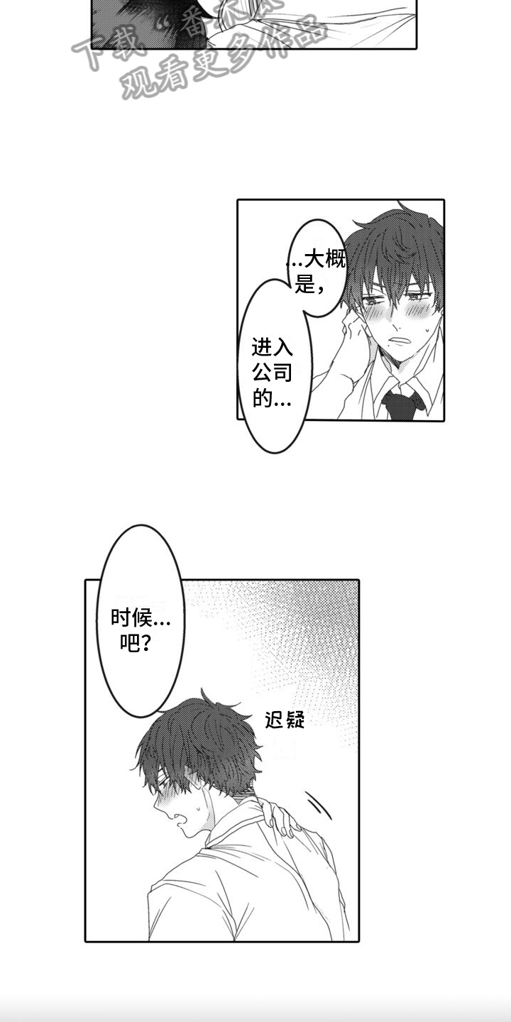第10章：承认12