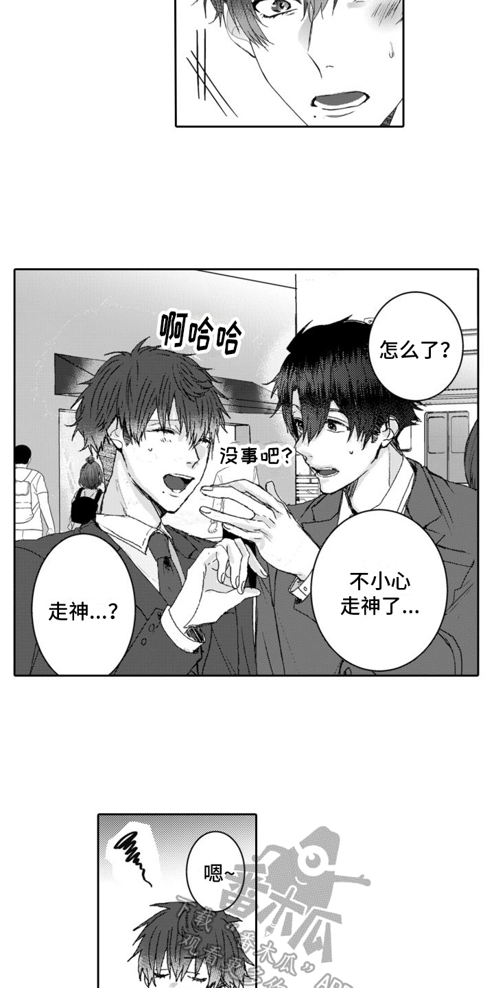 第6章：合作12