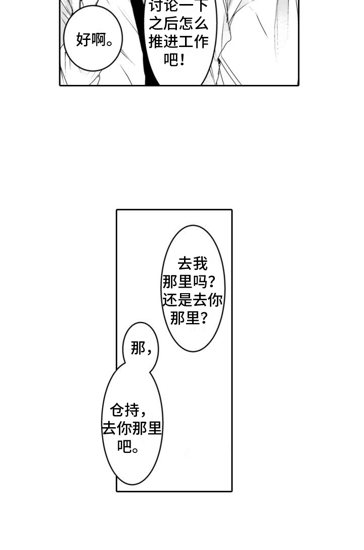 第2章：业务13