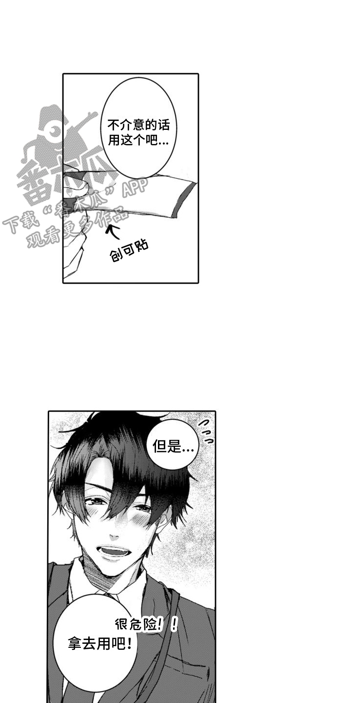 第6章：合作8