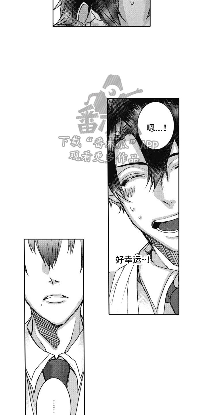 第5章：不记得8
