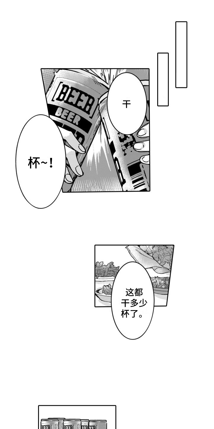 第3章：发现0