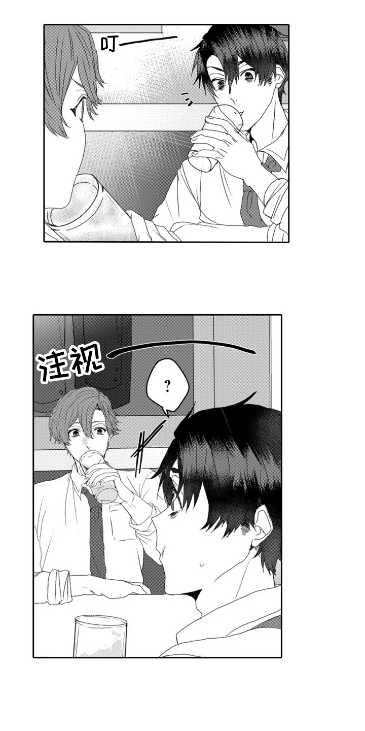 第9章：嫉妒7