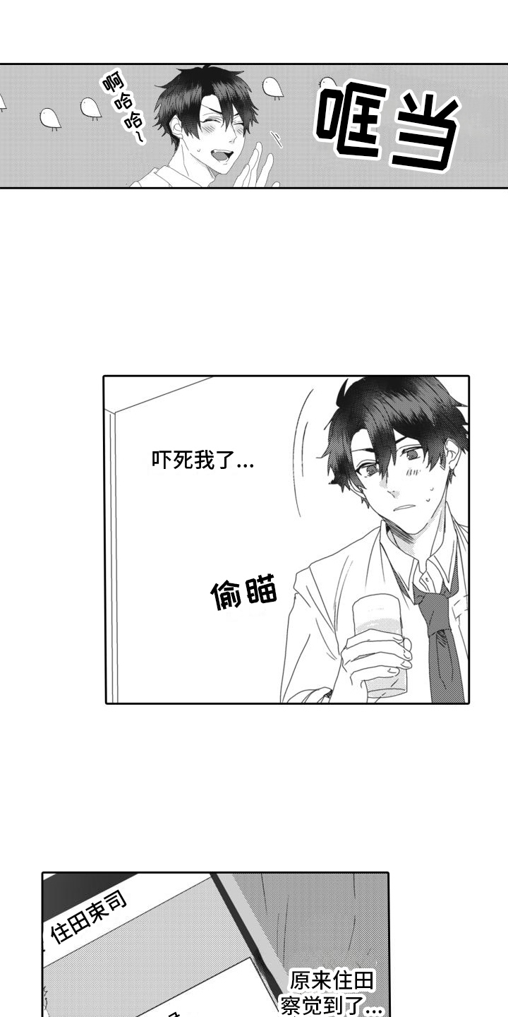 第12章：心动6