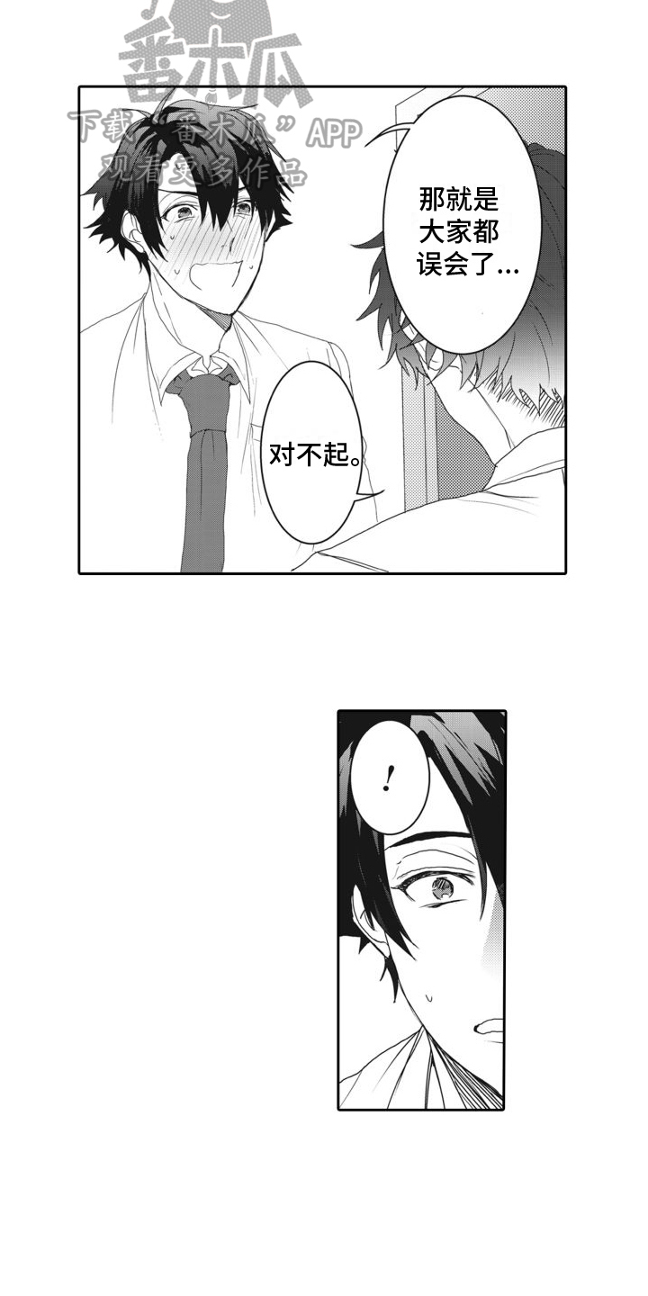 第13章：给我点时间13