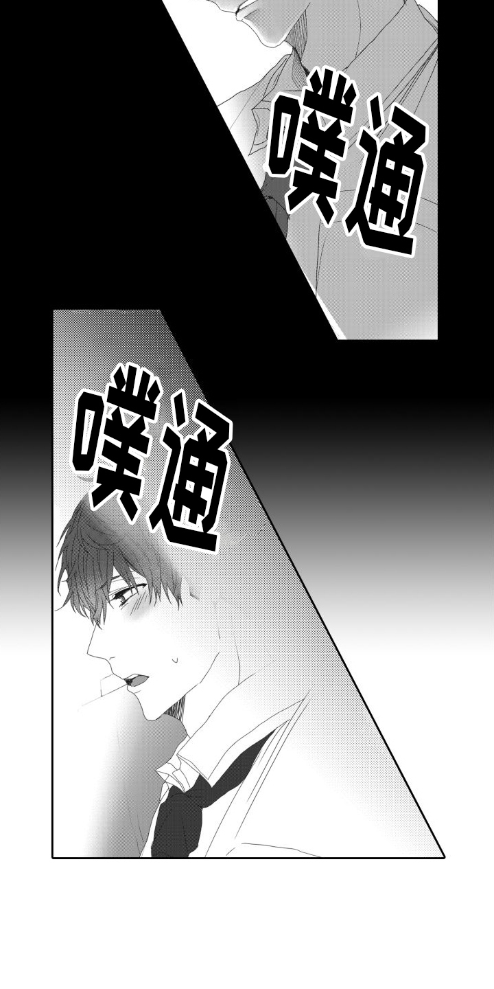 第11章：听到了5