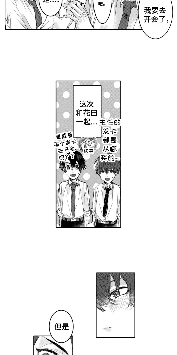 第2章：业务7