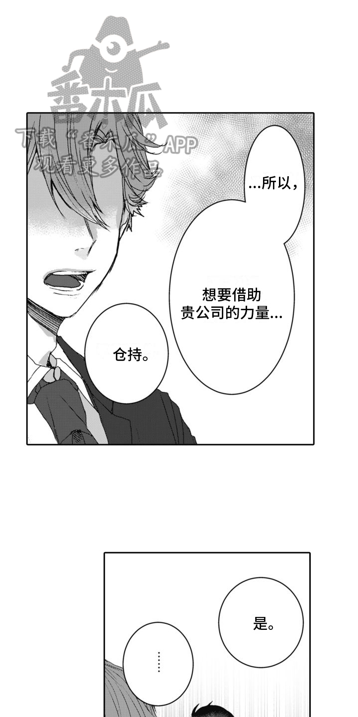 第6章：合作4