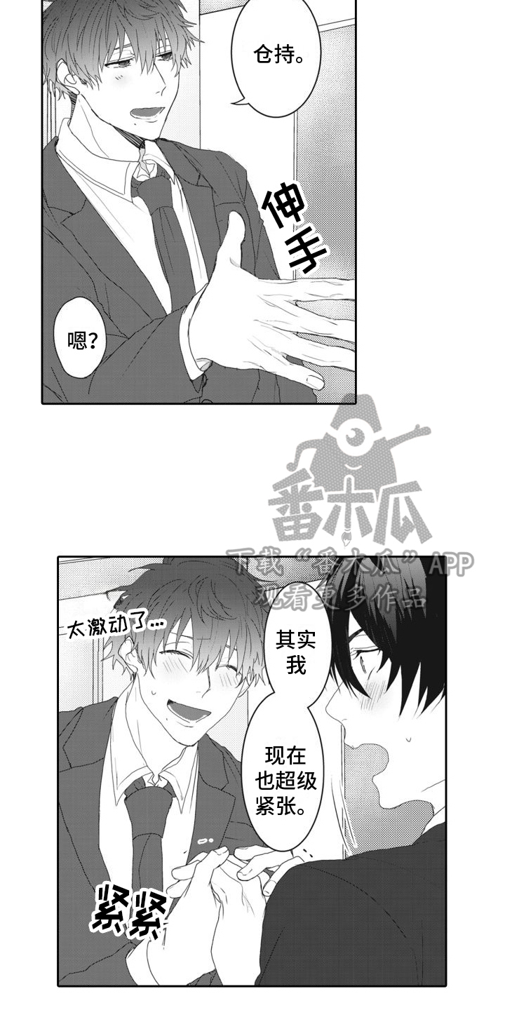 第14章：认真的回答11