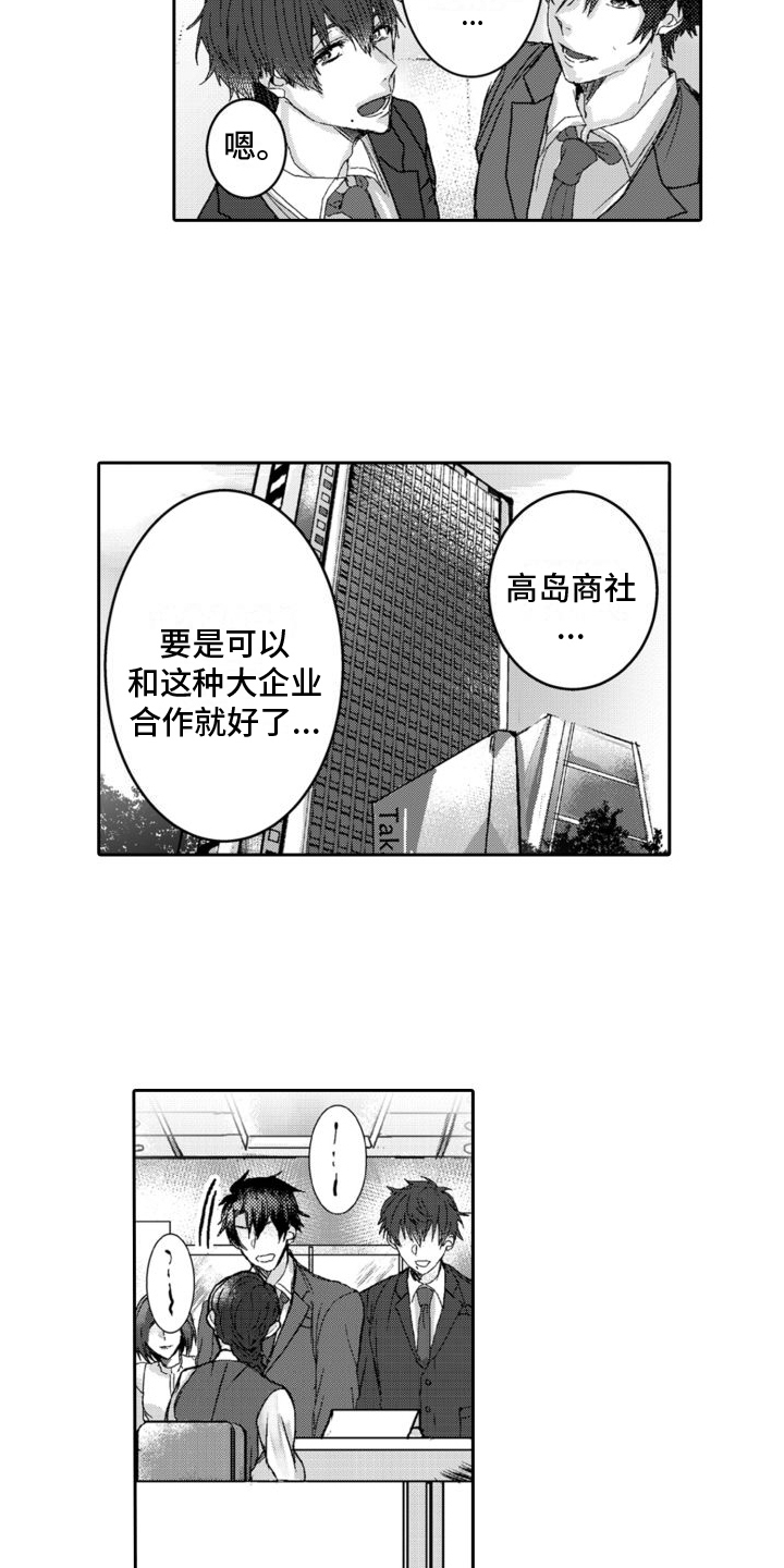 第5章：不记得13