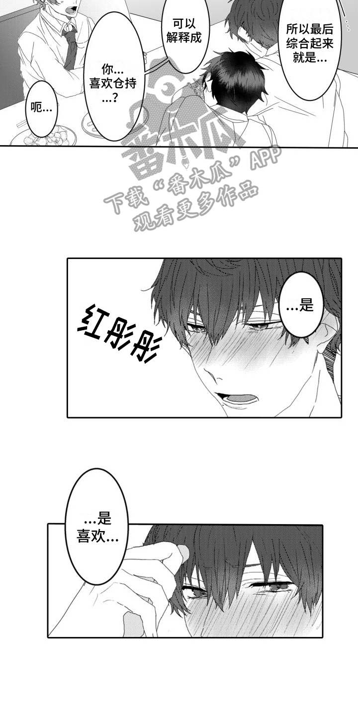 第10章：承认10