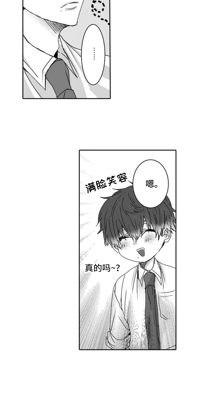 第5章：不记得6