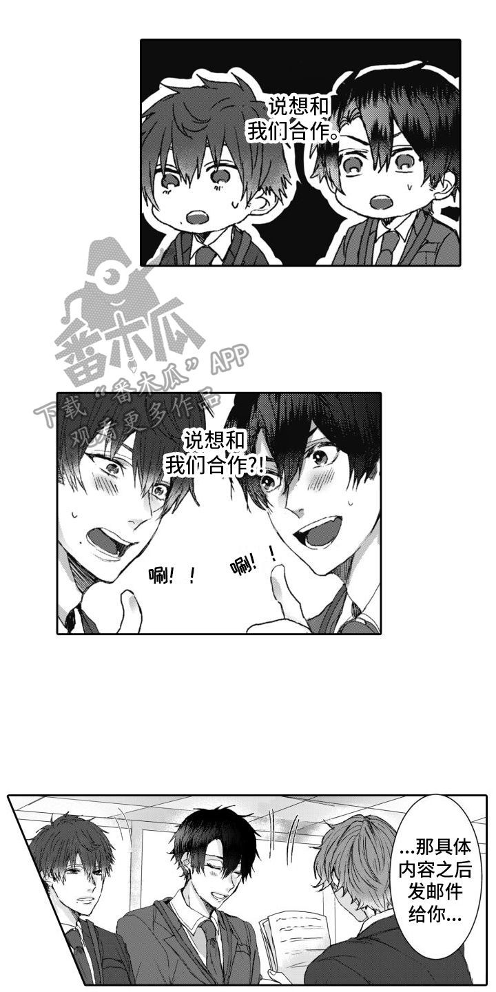 第6章：合作6