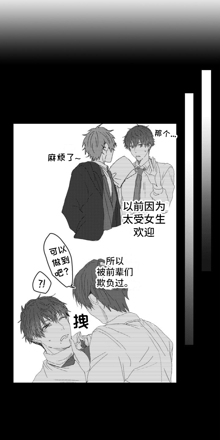 第10章：承认13