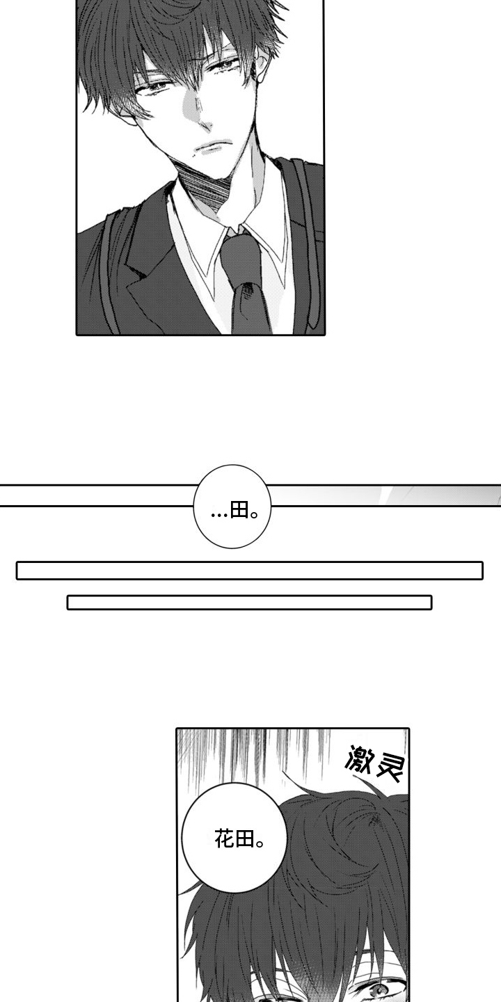 第6章：合作11