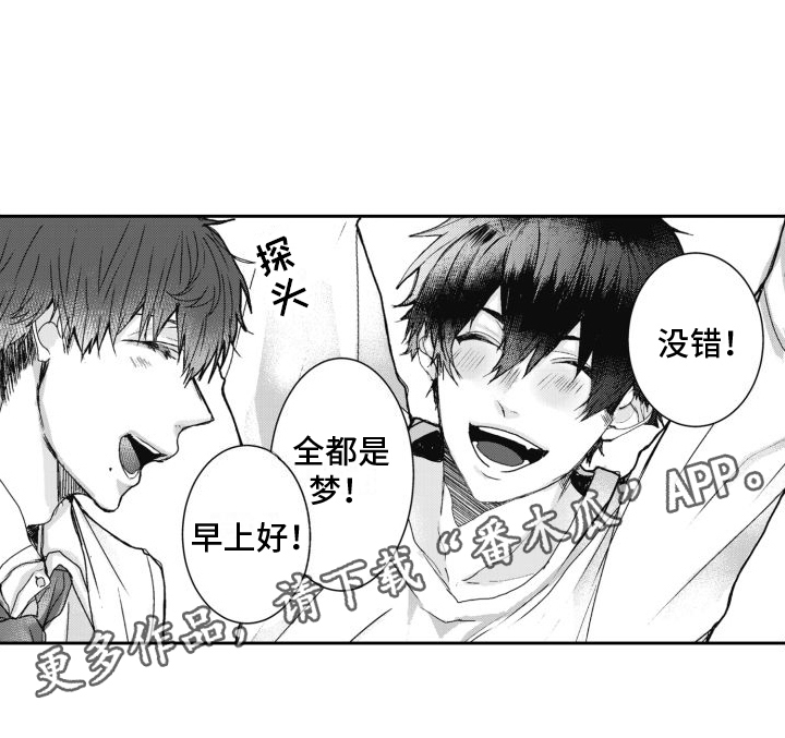 第4章：闯祸了13