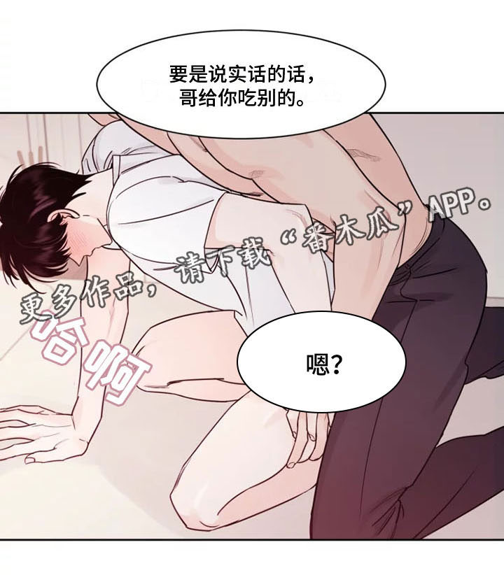 第13章：想象过吗？15