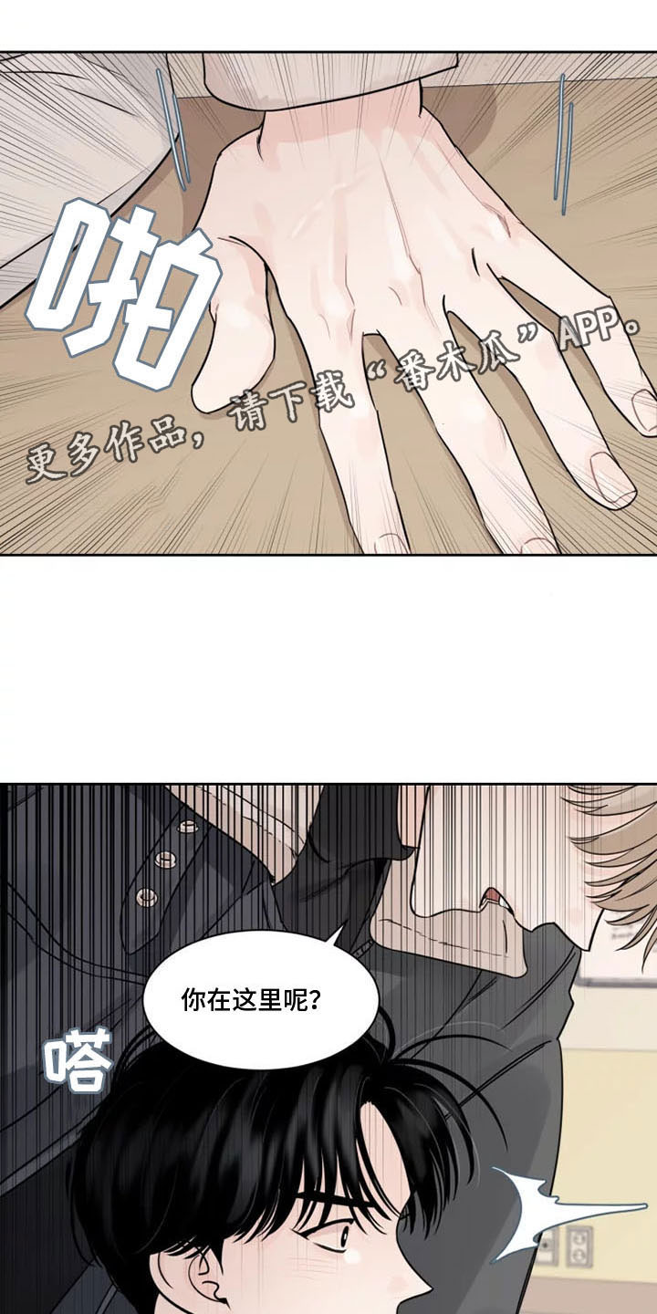 第9章：欺负他0