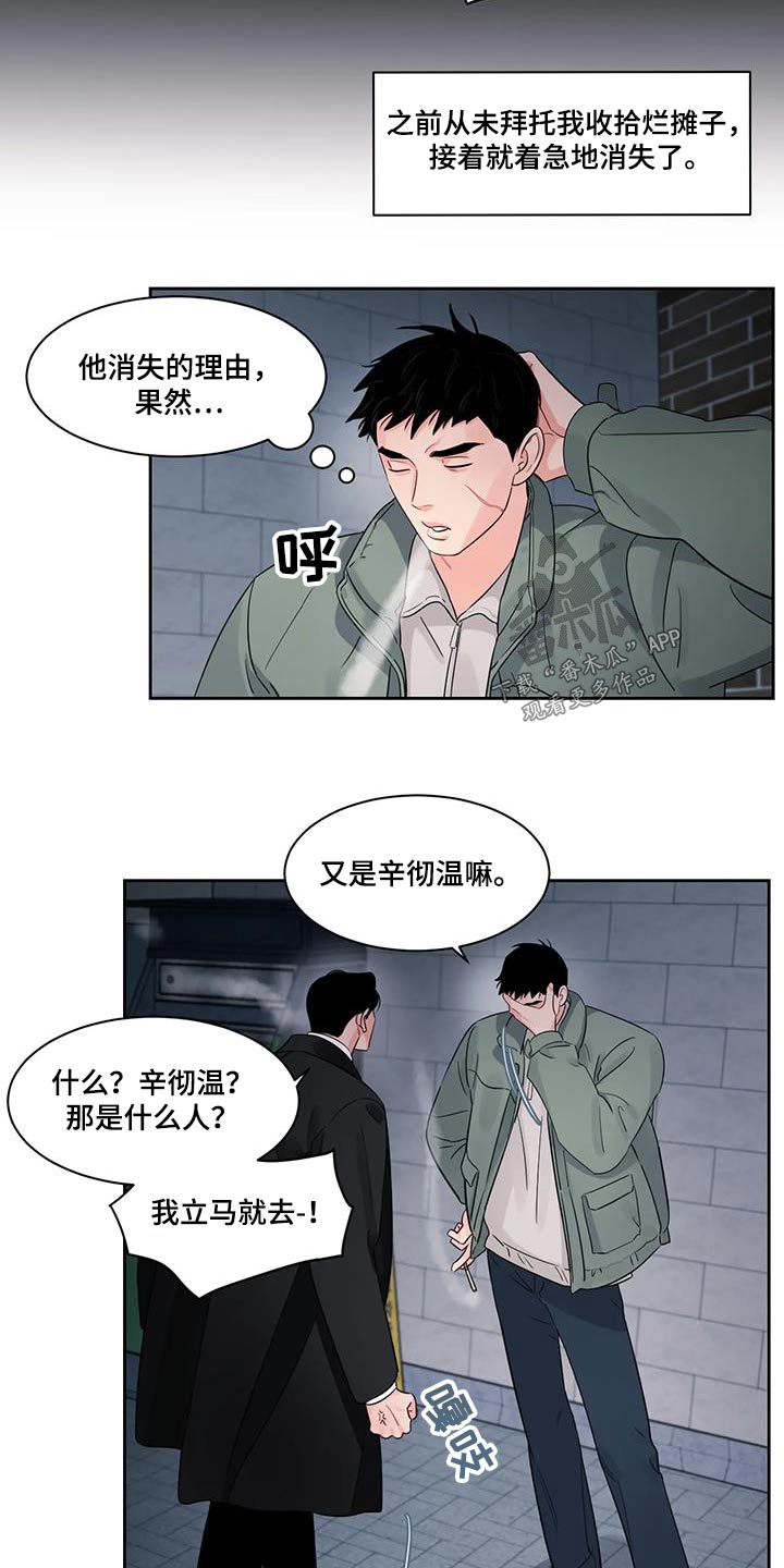 第37章：弄丢20