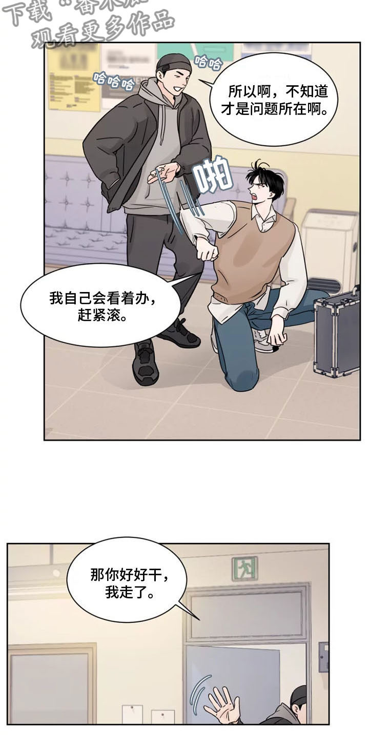 第7章：生气了15