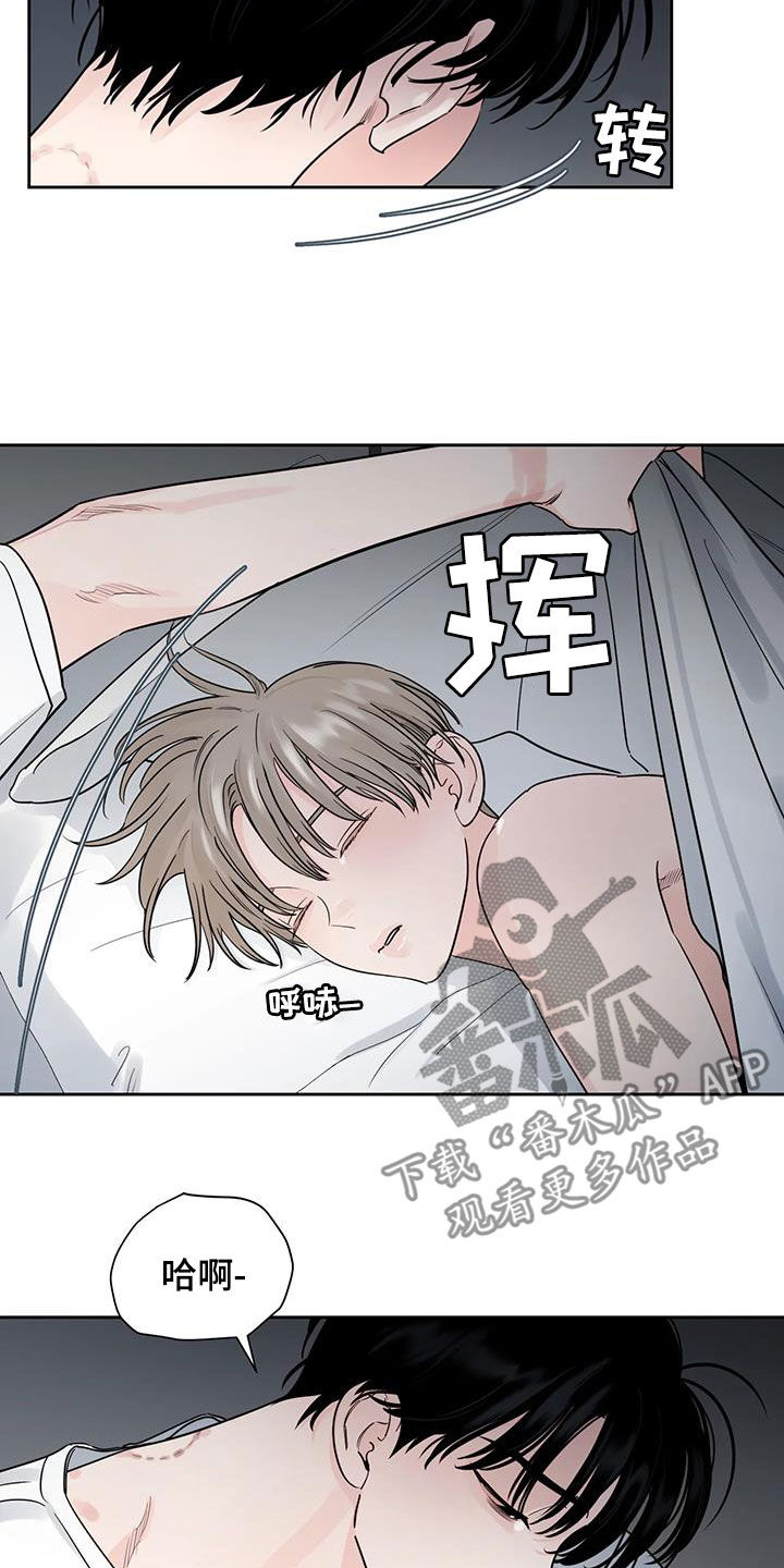 第23章：再睡一会9