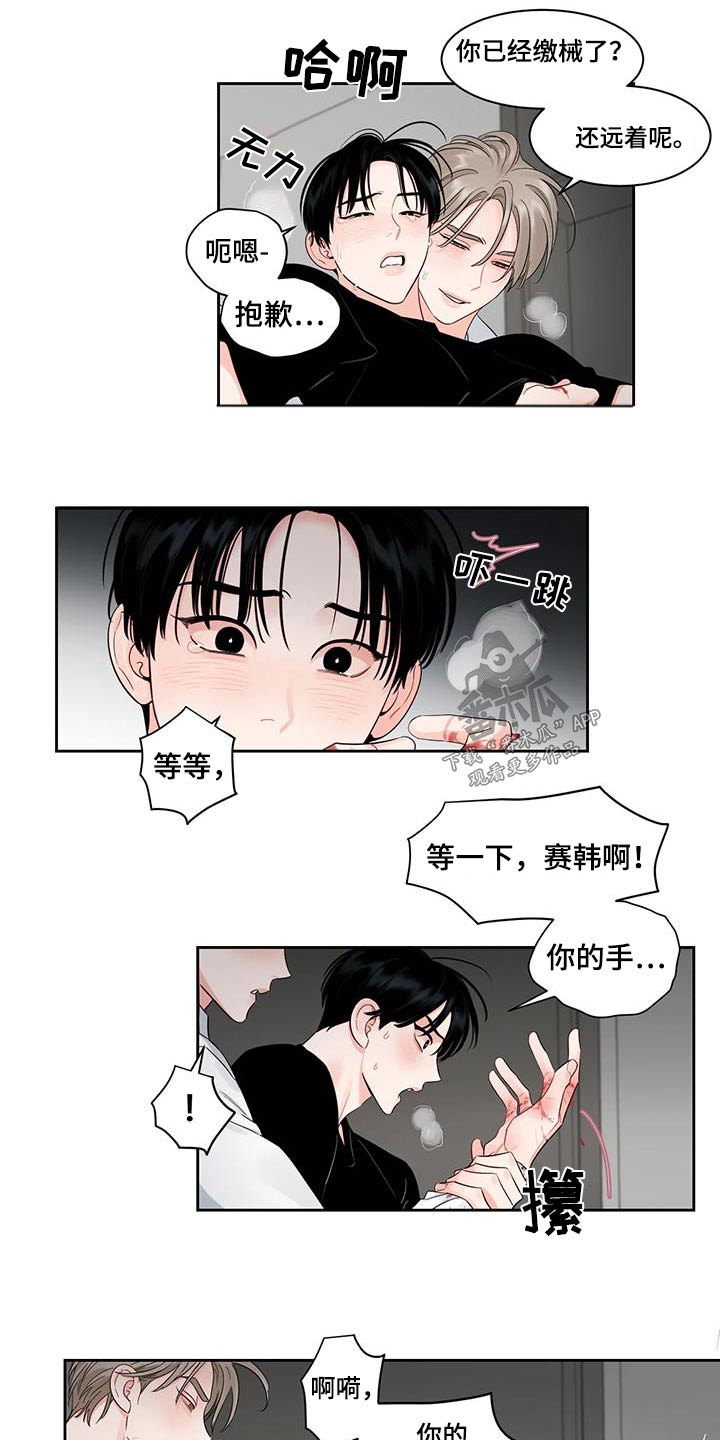 第44章：回家24