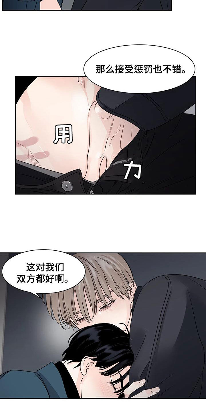 第26章：你的全部7