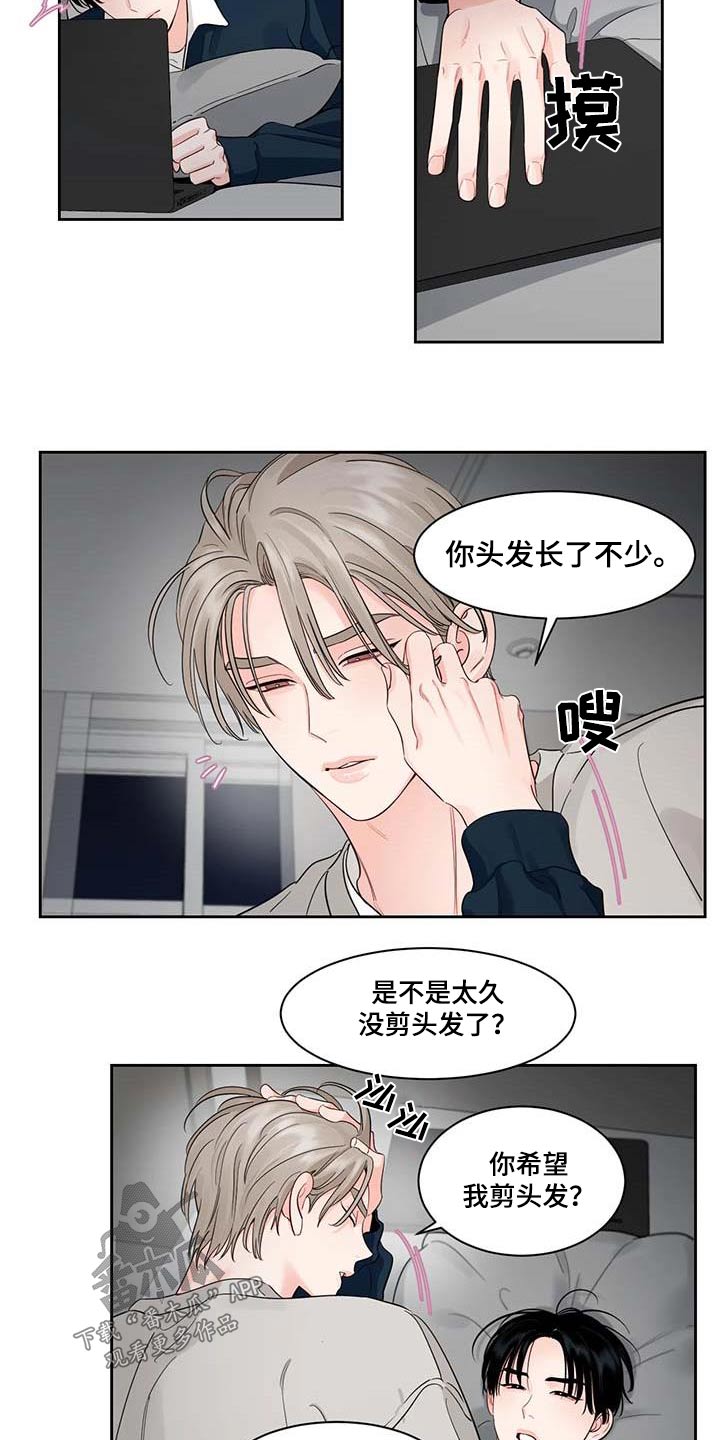 第41章：感冒5
