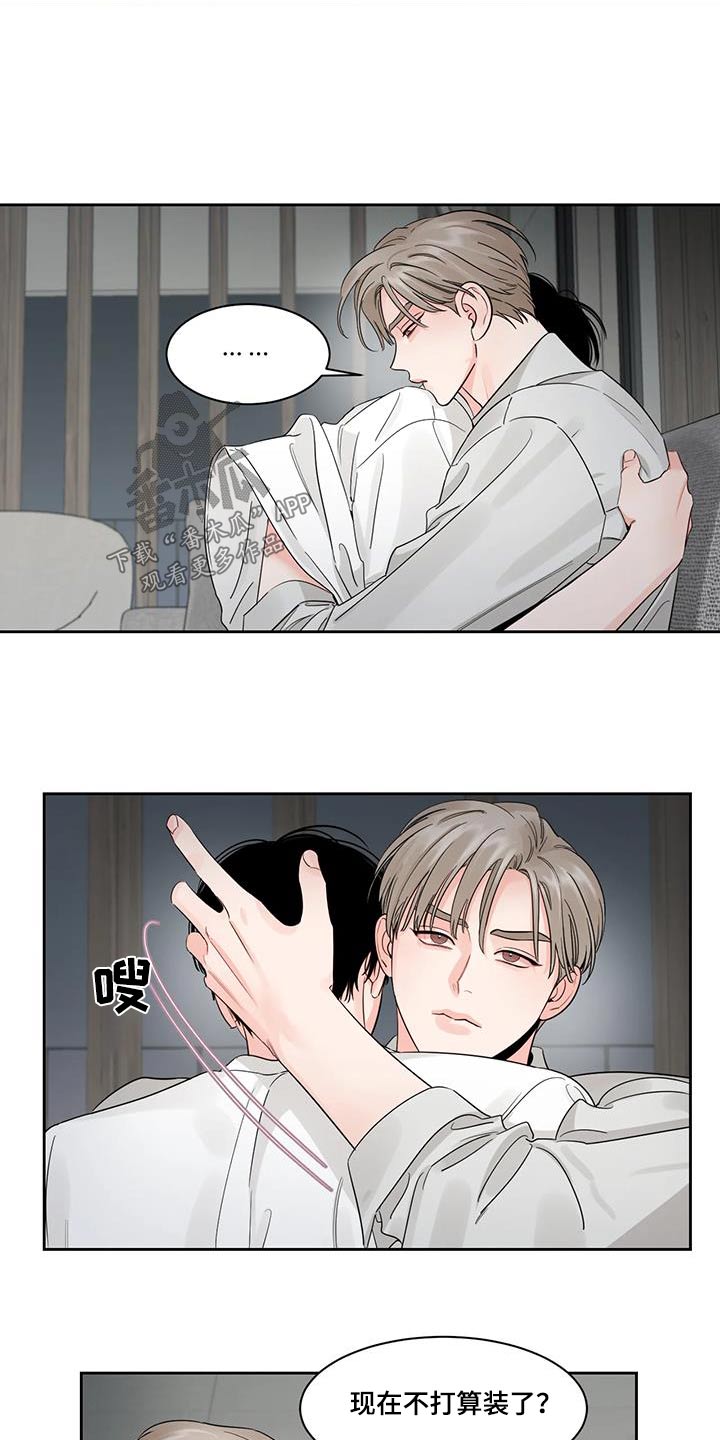 第38章：应付1
