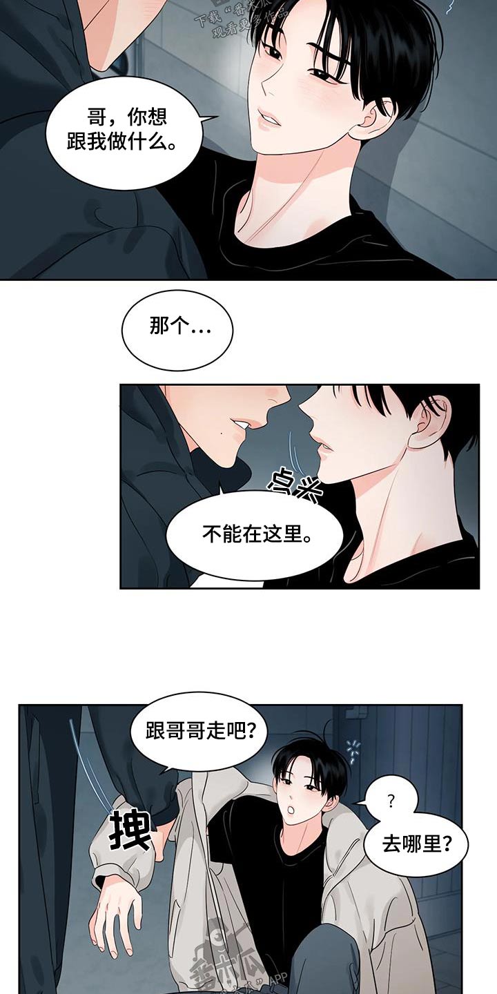 第44章：回家7