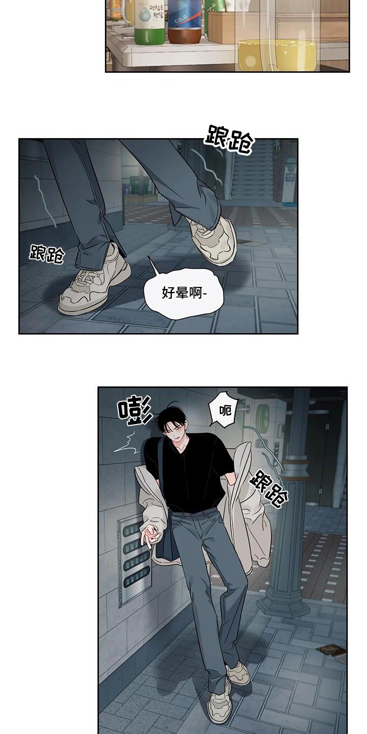 第43章：等一下5