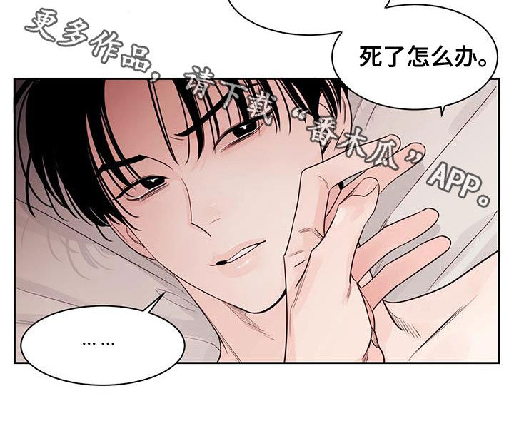 第21章：我很担心你21