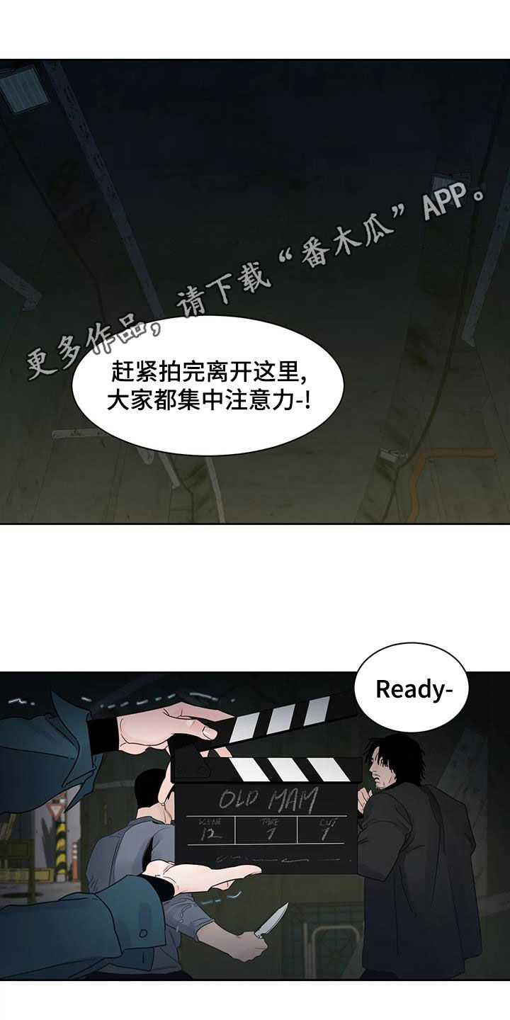 第25章：是我错了0