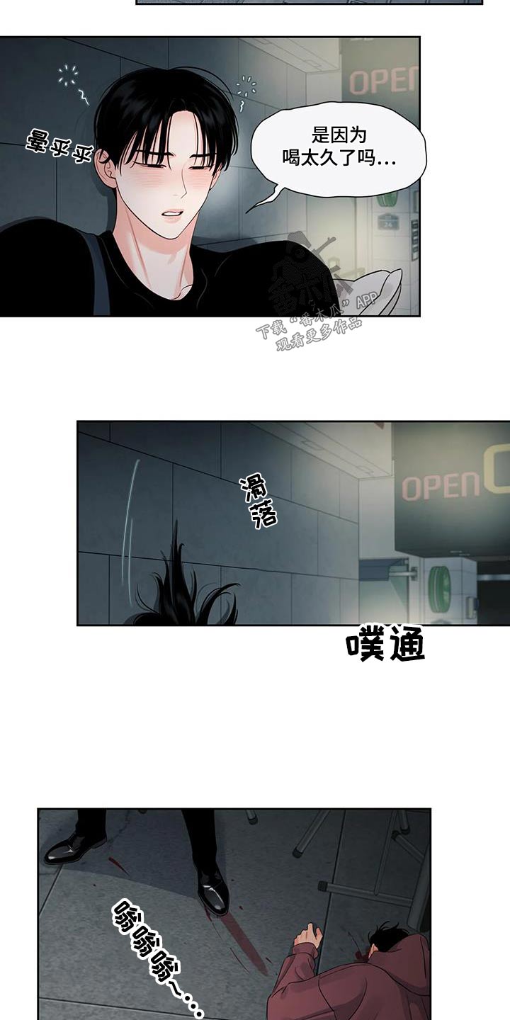 第43章：等一下6
