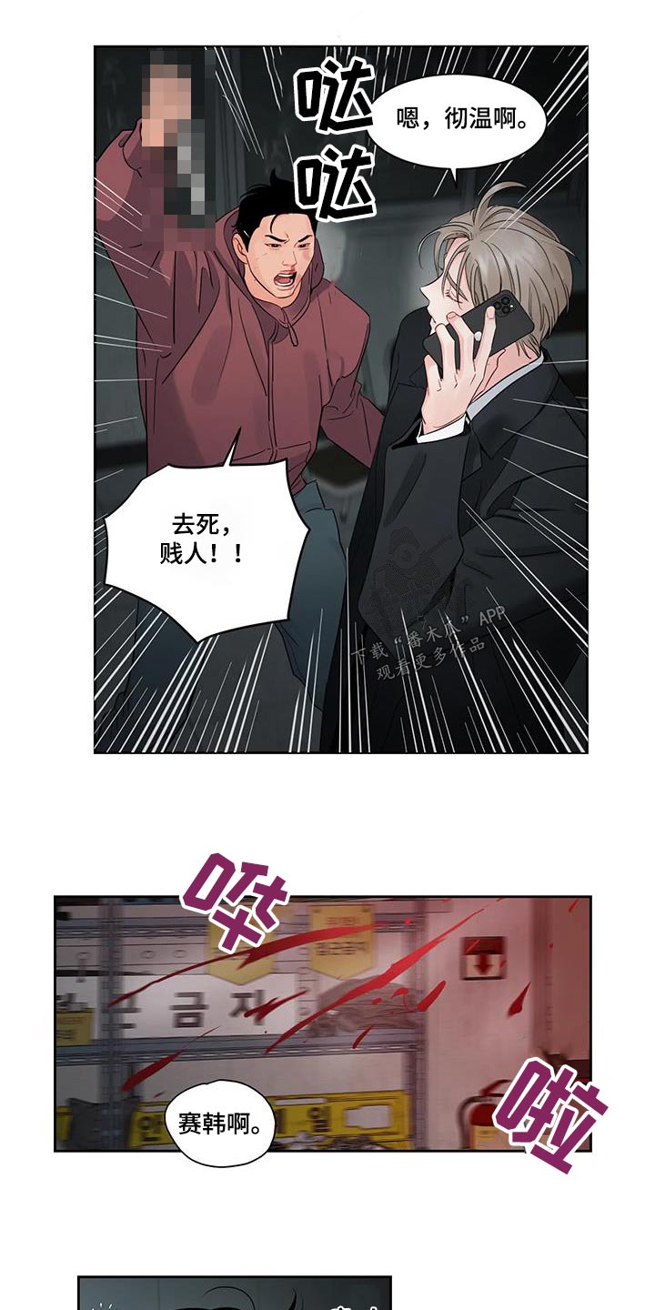 第43章：等一下9