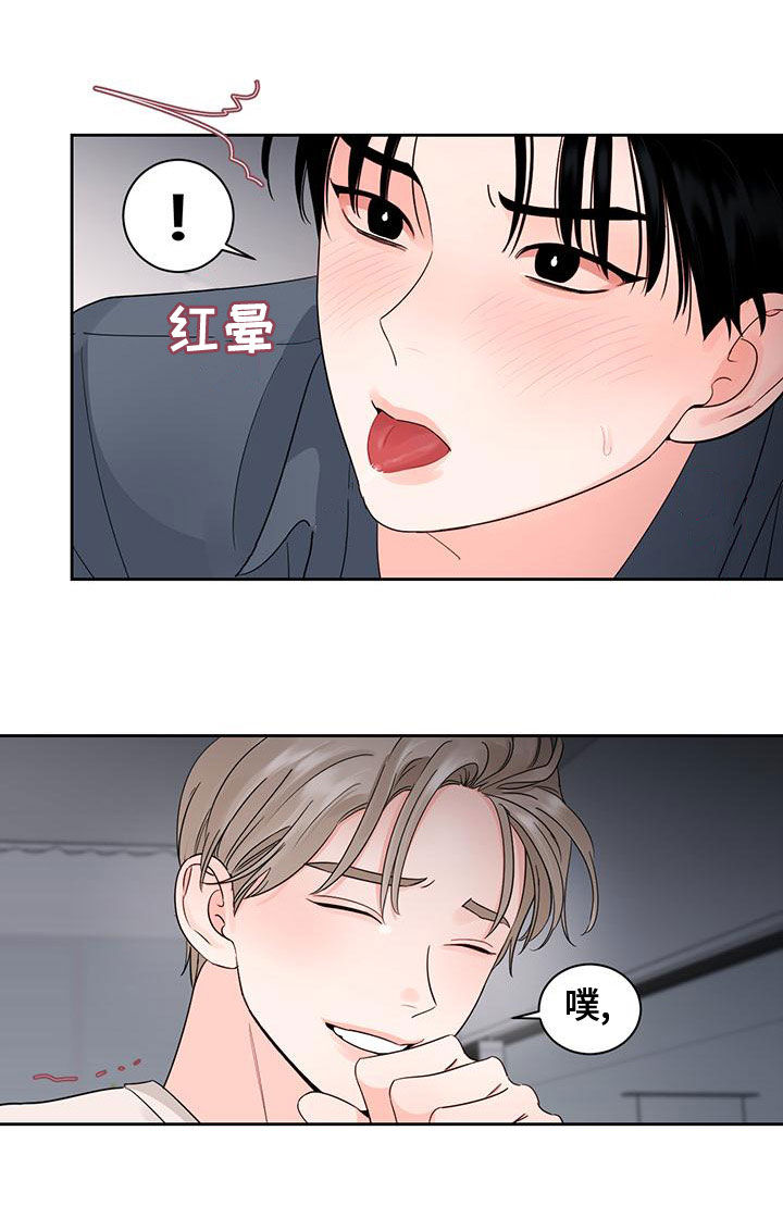 第33章：别逃跑8