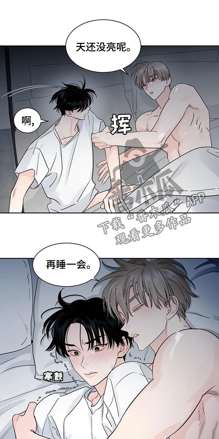 第23章：再睡一会15