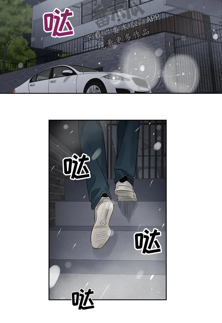 第39章：对视11