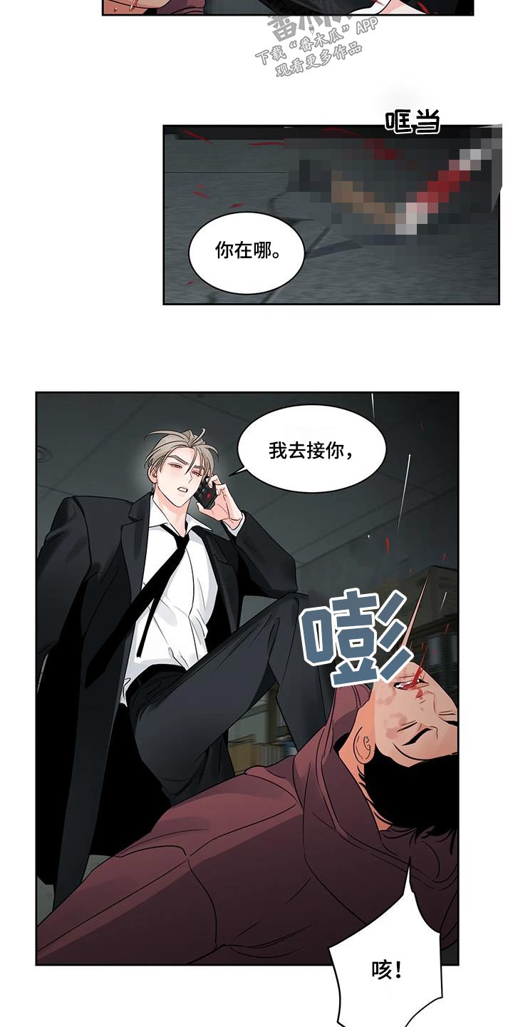 第43章：等一下12
