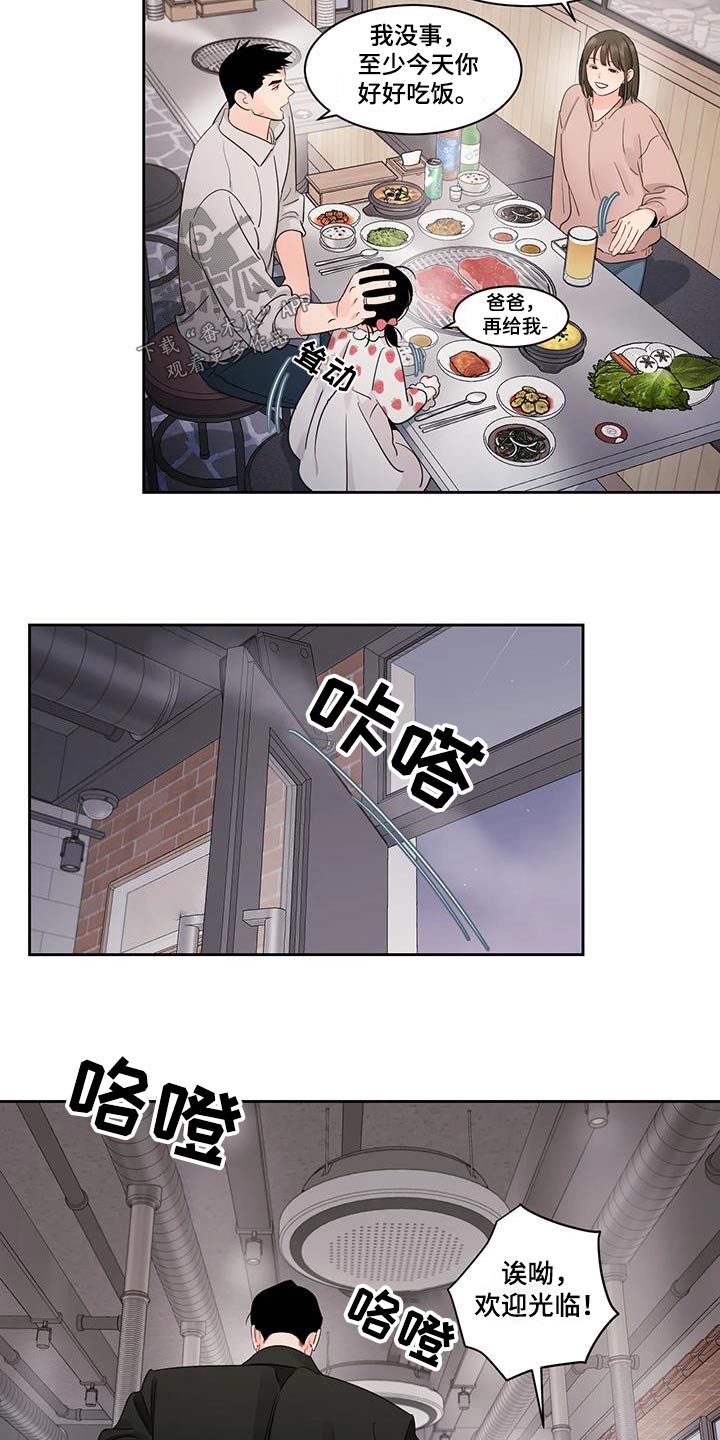 第37章：弄丢2