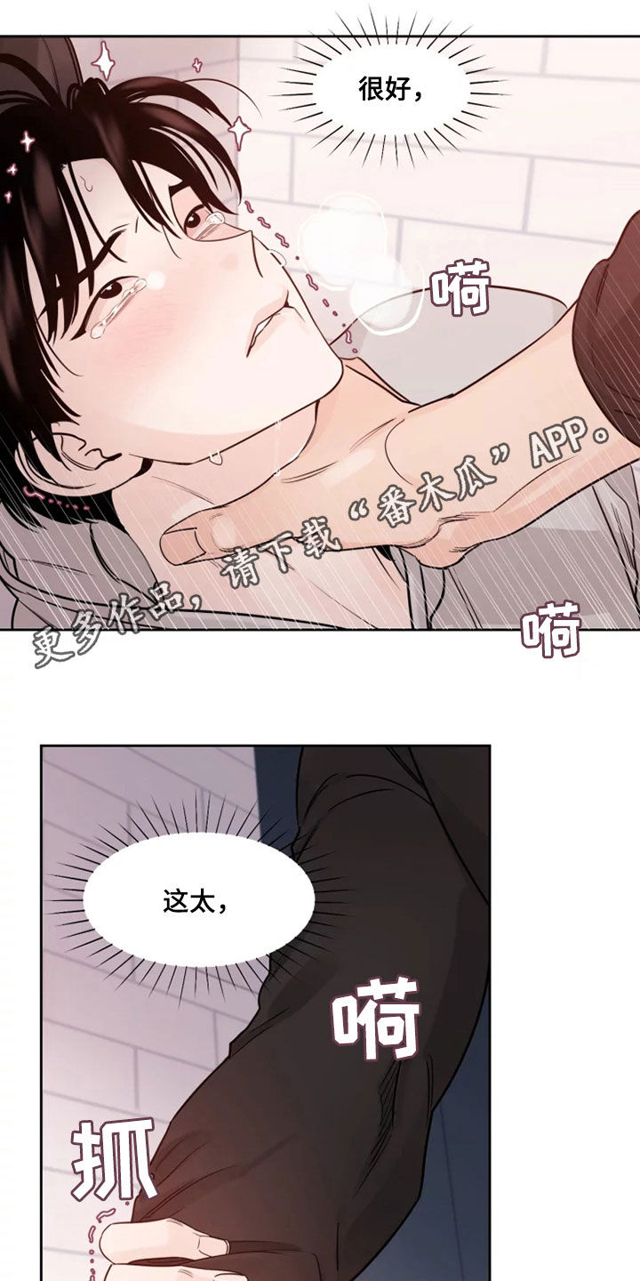 第17章：潜质0