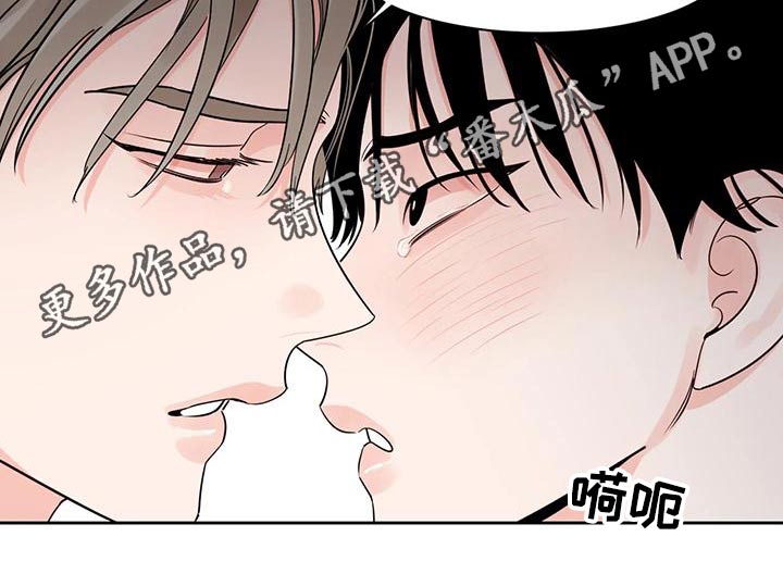 第34章：固执8