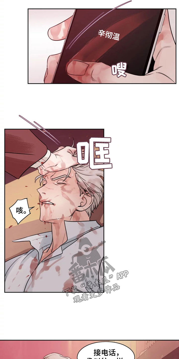 第17章：潜质7