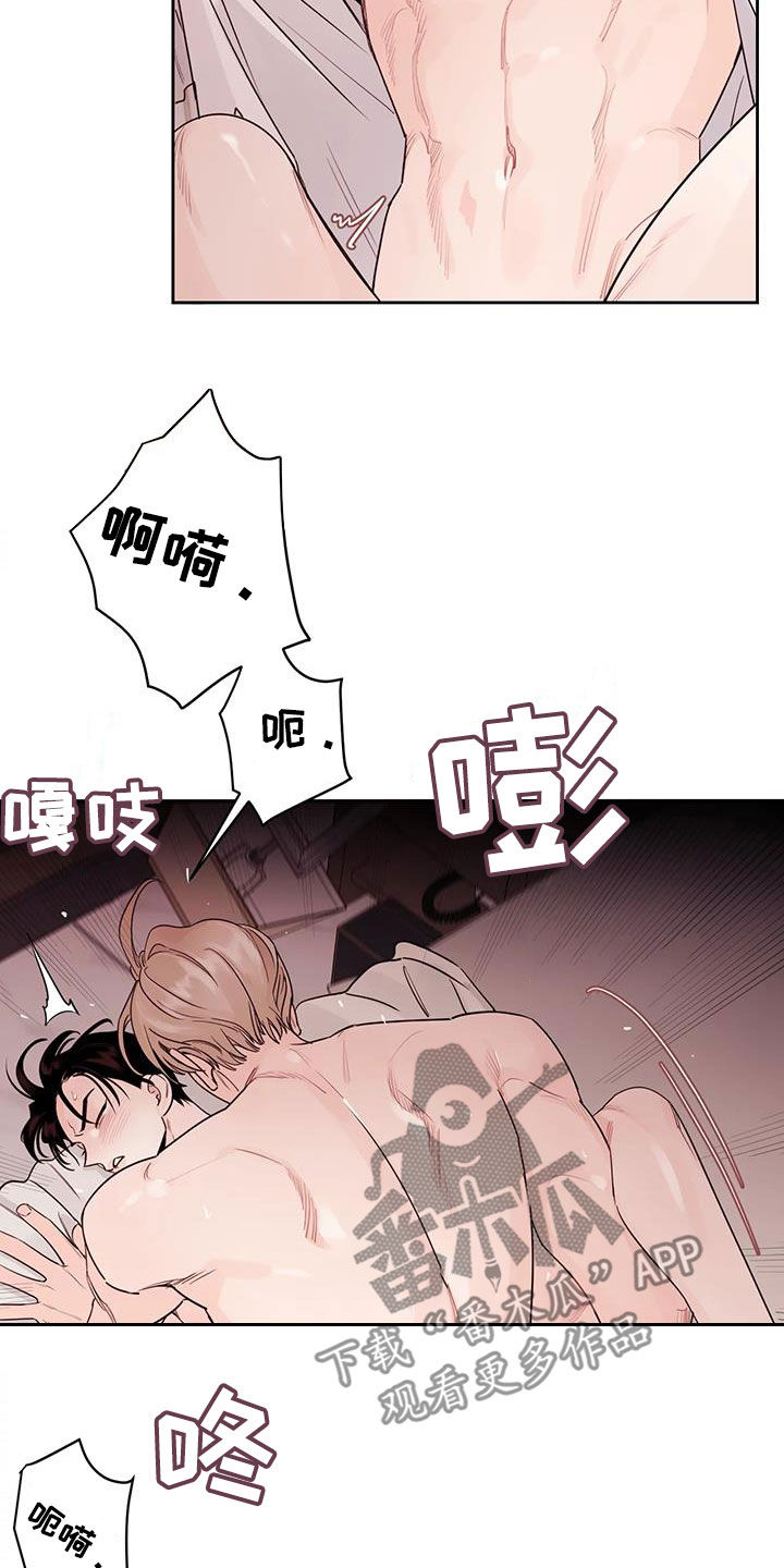 第22章：被发现了6