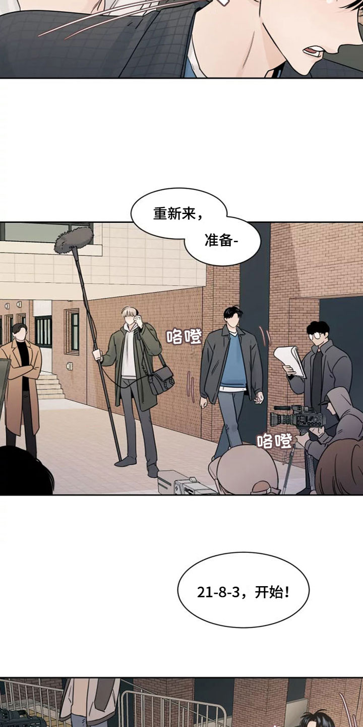 第1章：在想什么16