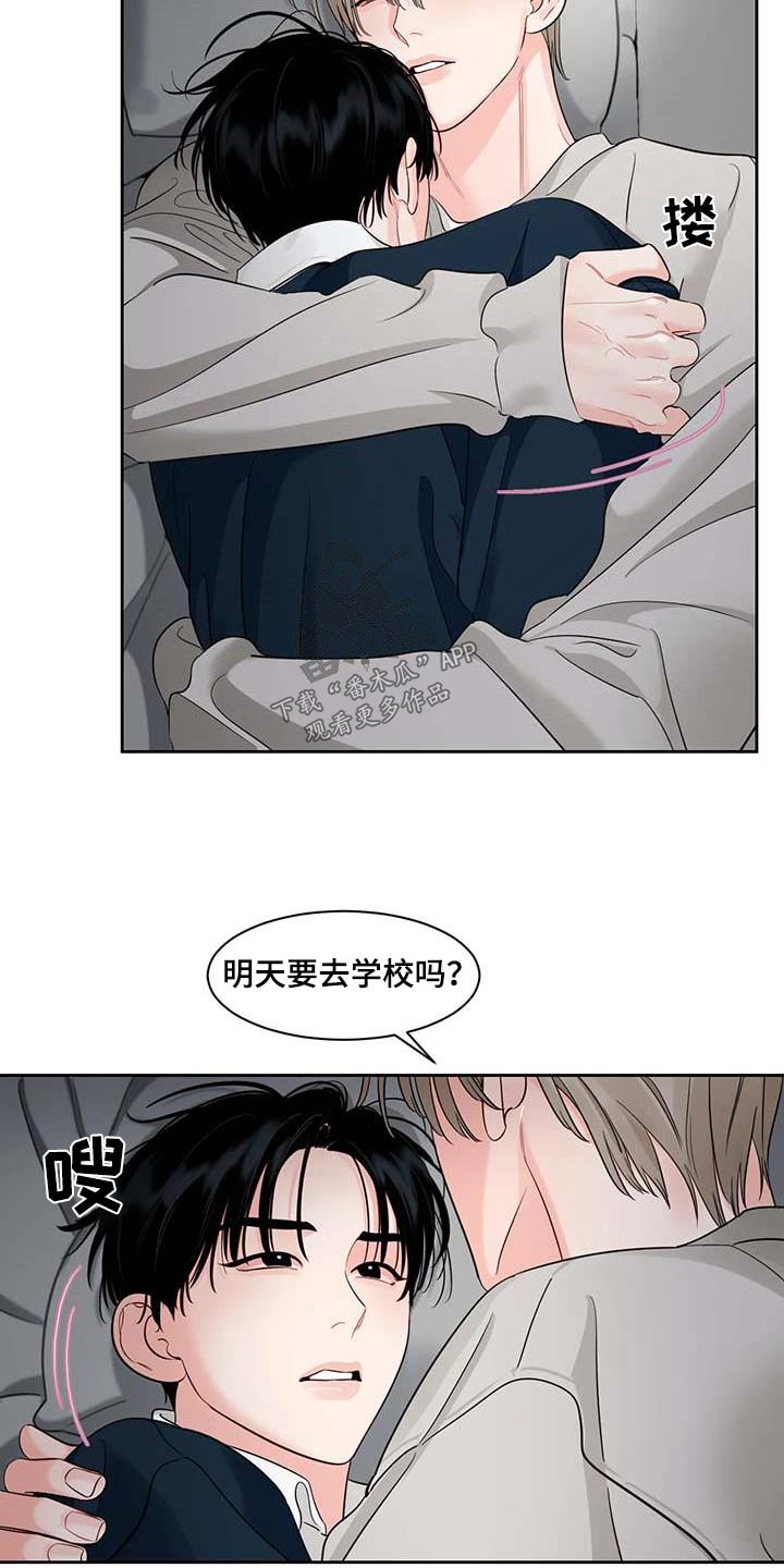 第41章：感冒9
