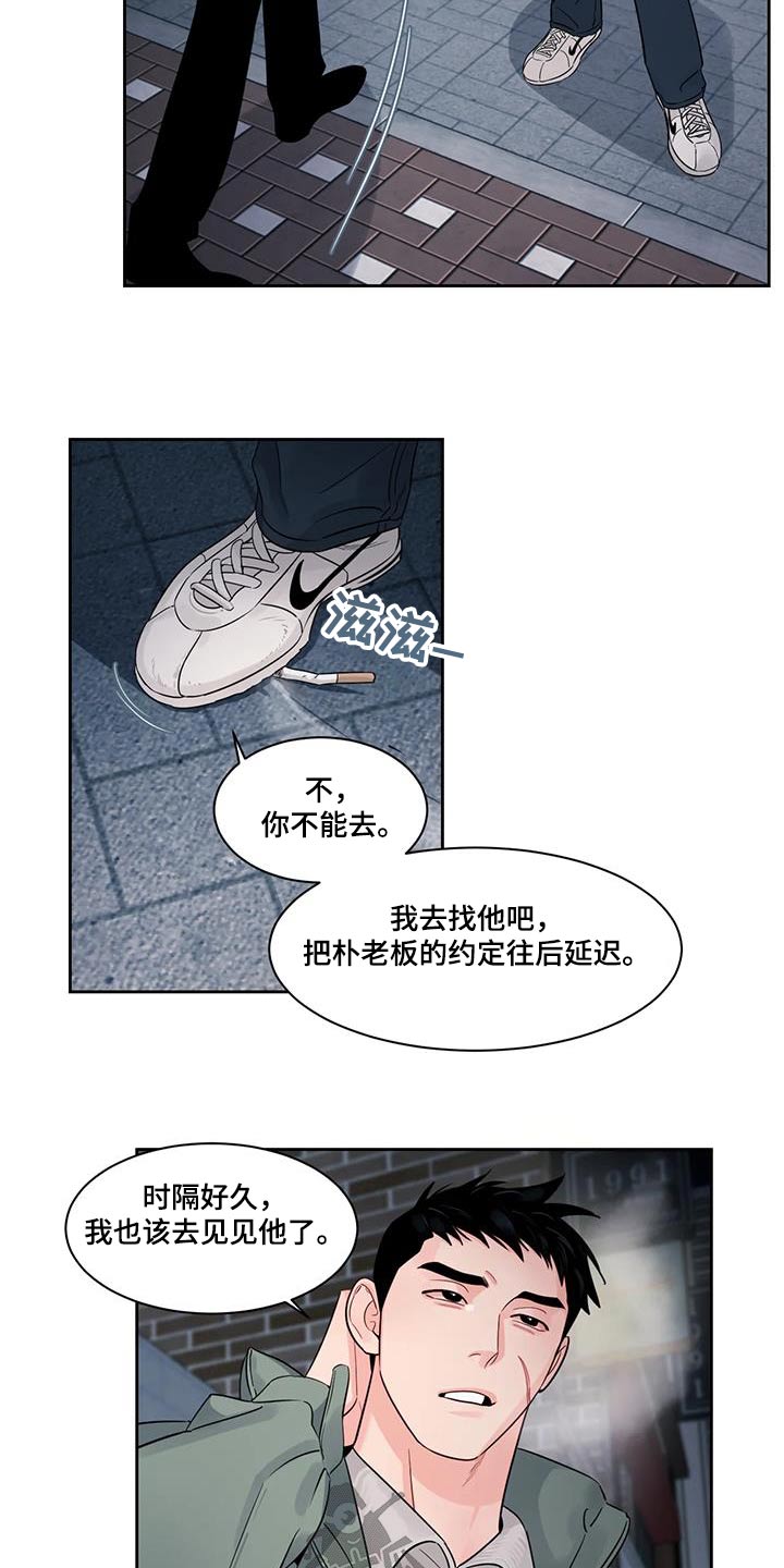 第37章：弄丢21