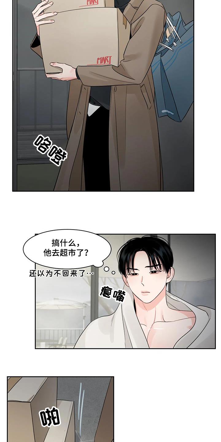 第36章：跑哪里去了11