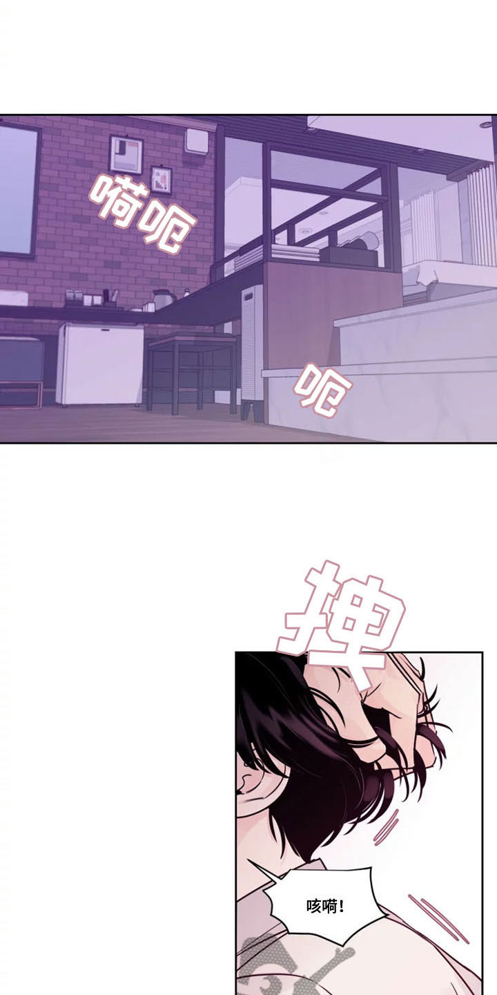 第11章：挑拨离间10